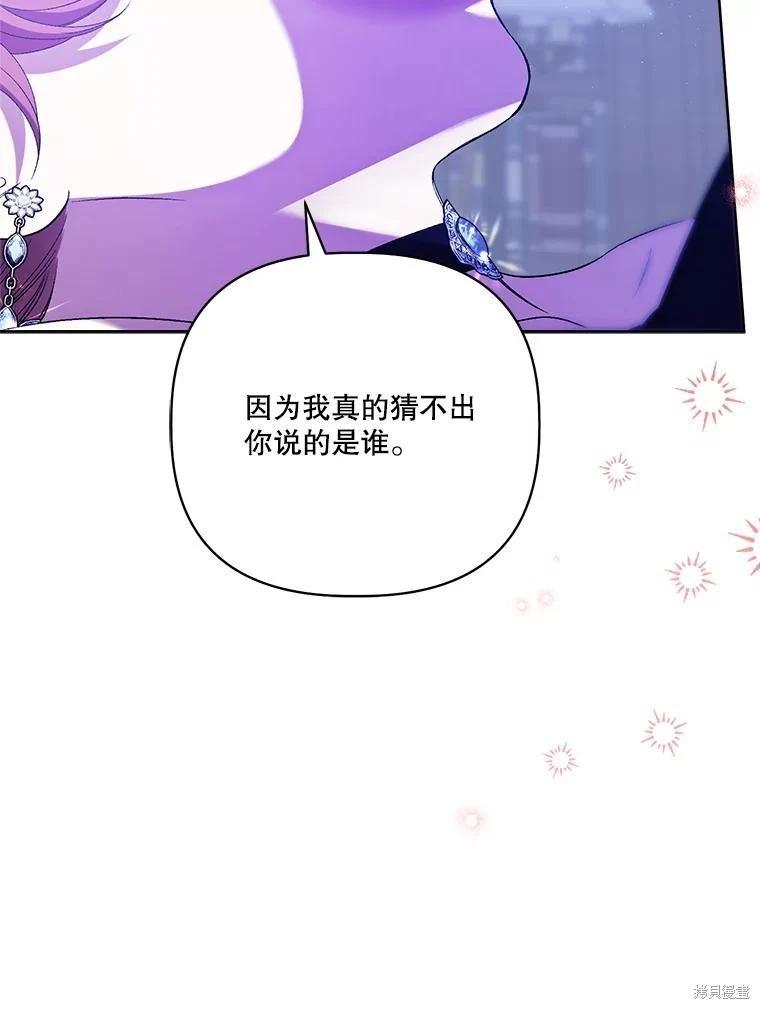 第111话131