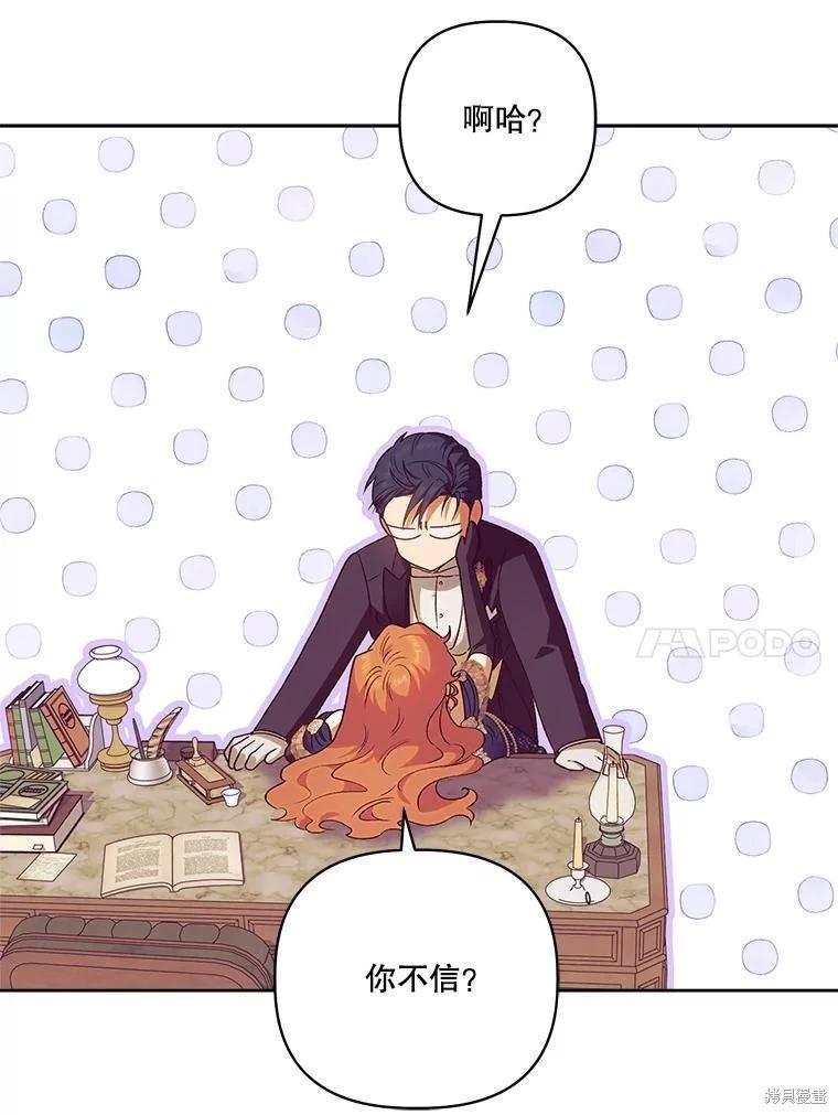第111话132