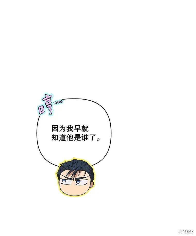 第111话133