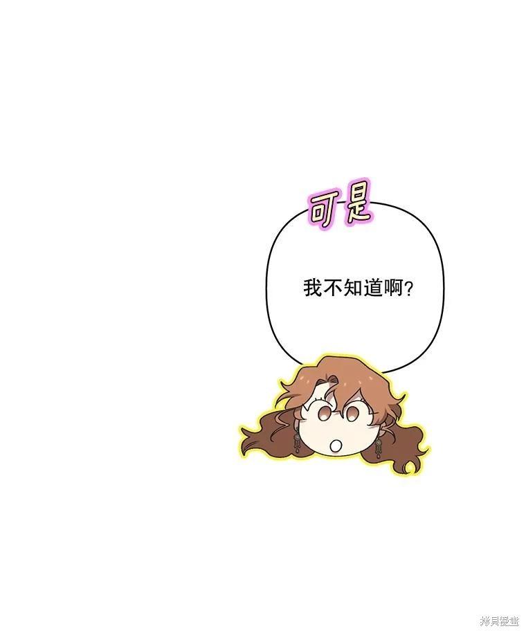 第111话134