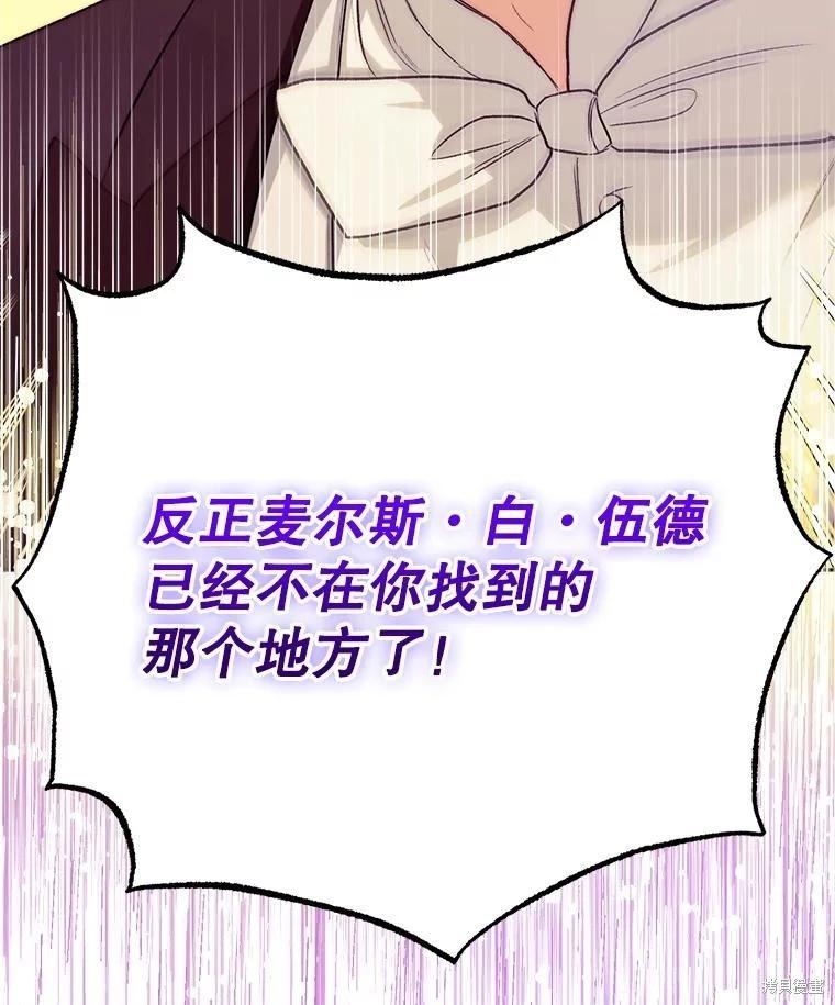 第111话137