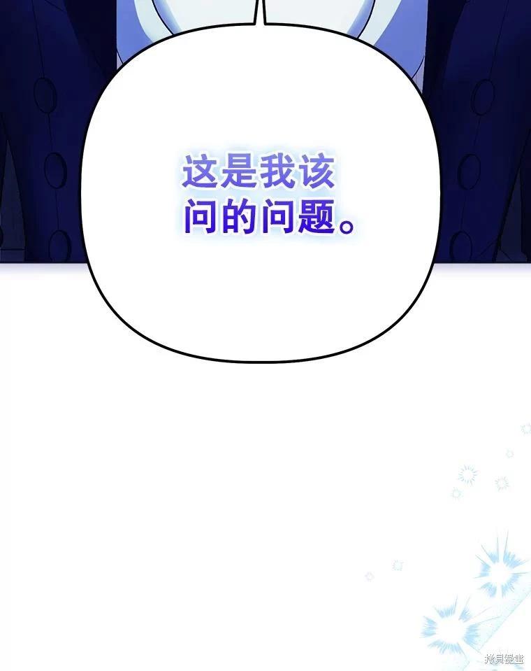 第111话14