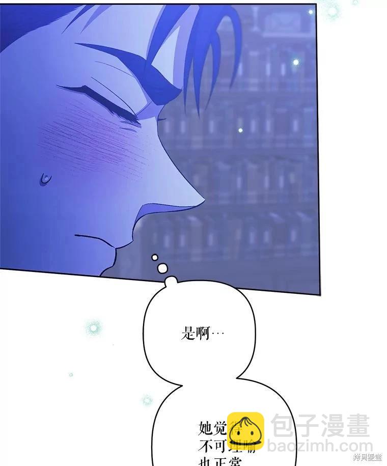 第111话140