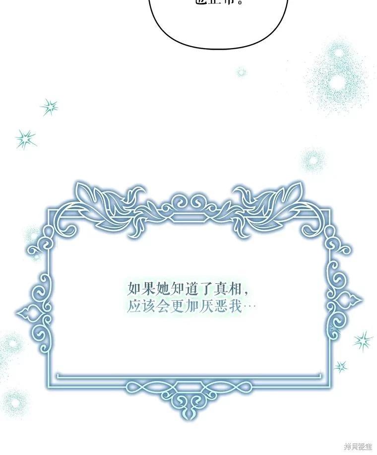 第111话141