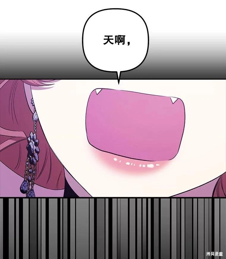 第111话142