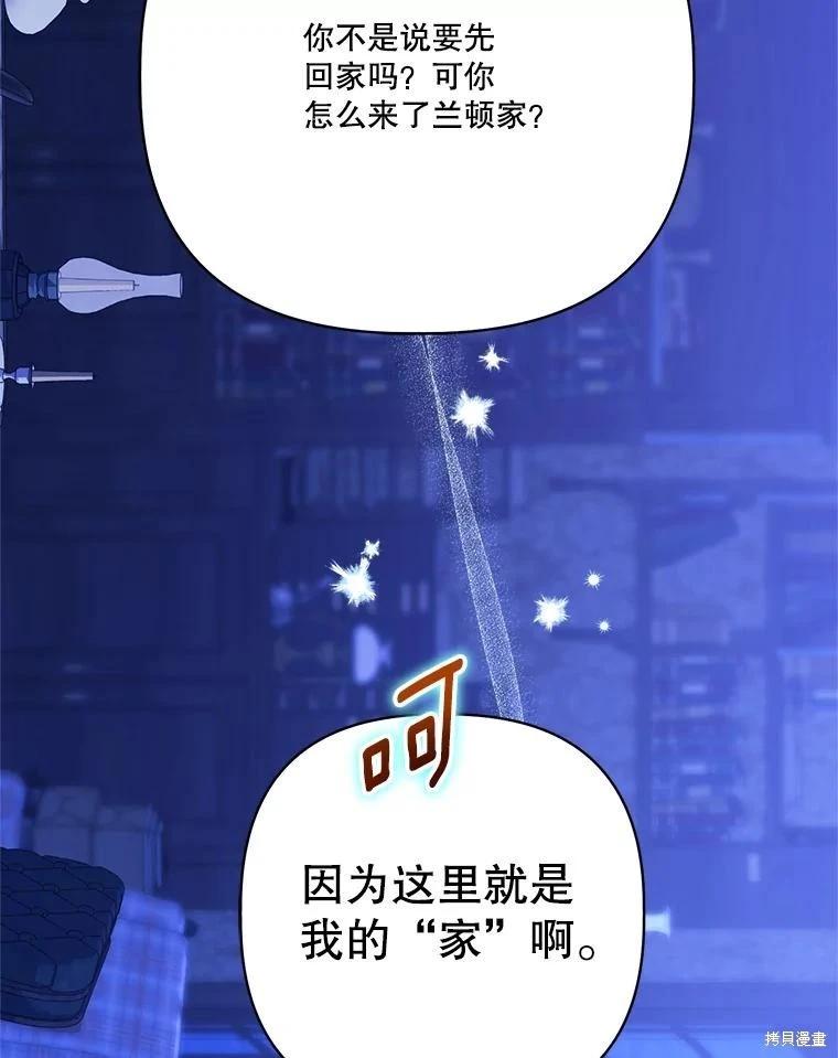 第111话16