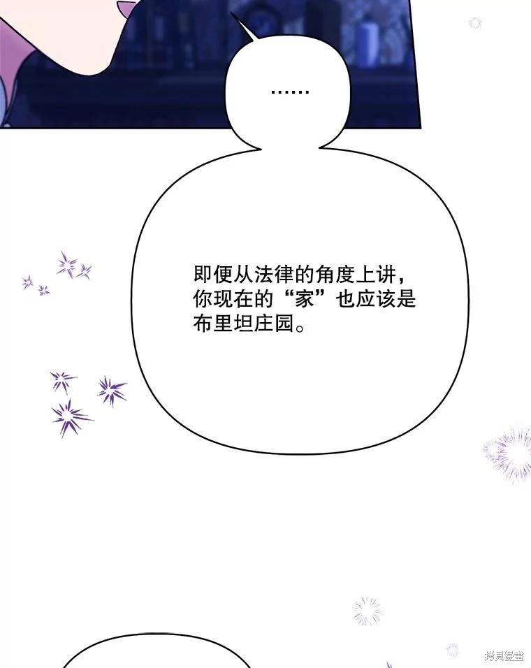 第111话19