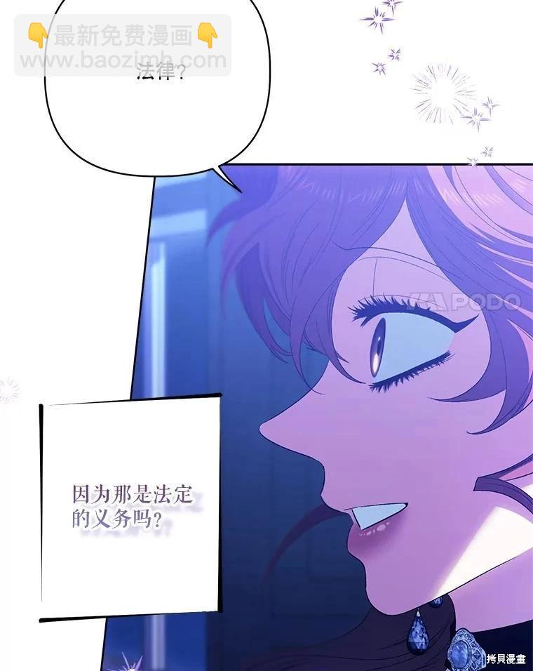 第111话20
