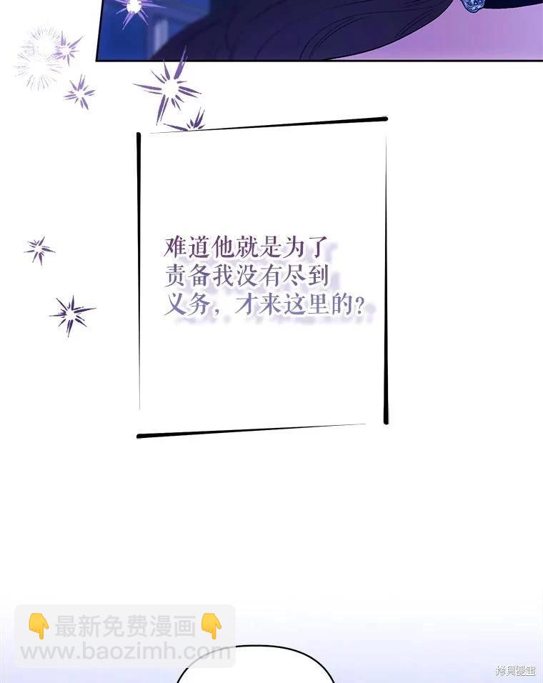 第111话21