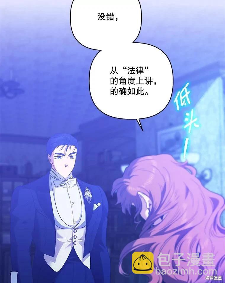 第111话22