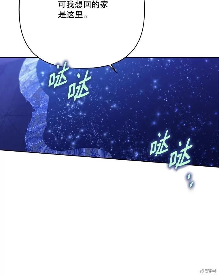 第111话24