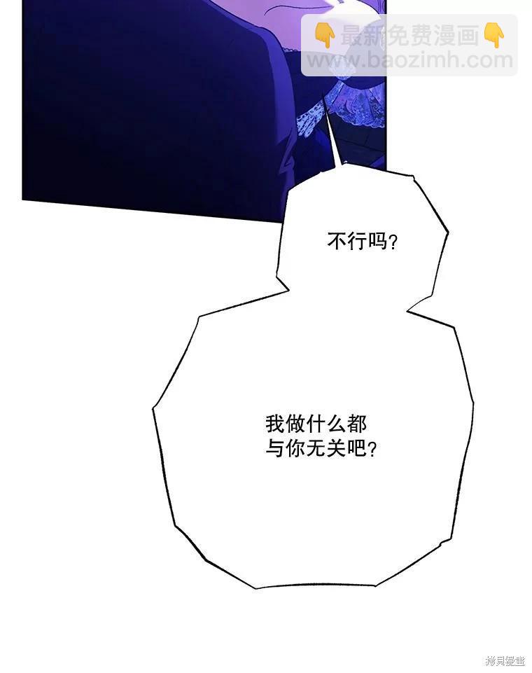 第111话28