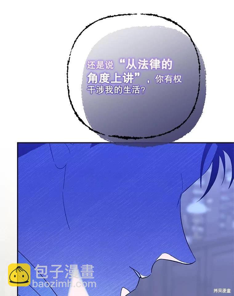 第111话29