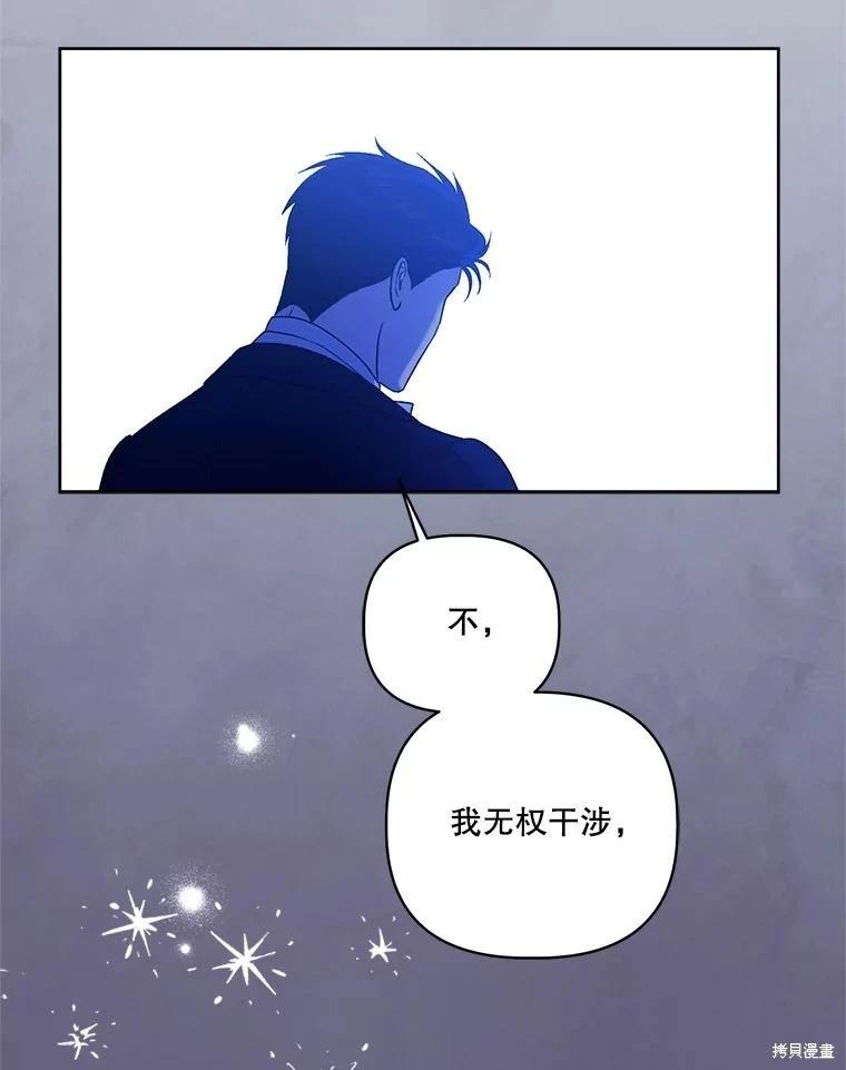 第111话31