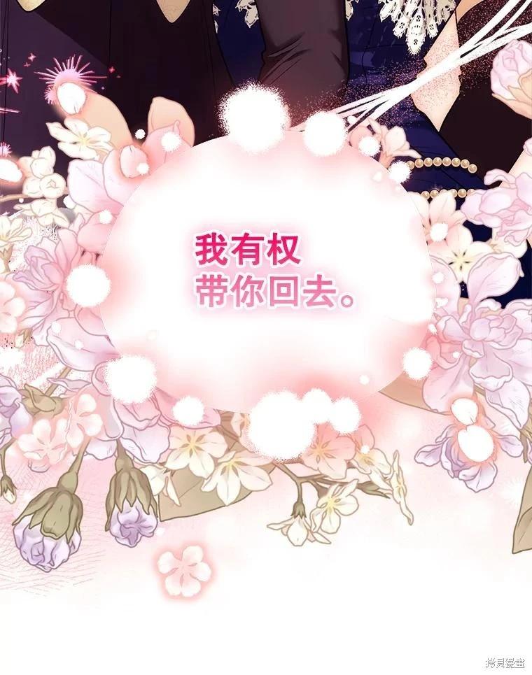 第111话35