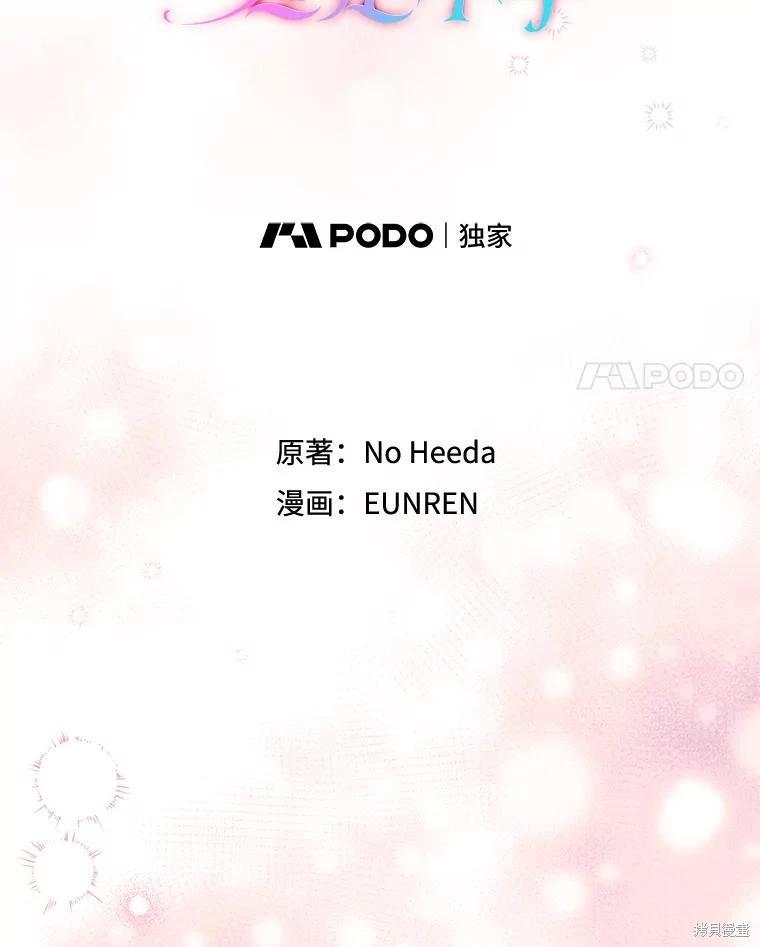 第111话37