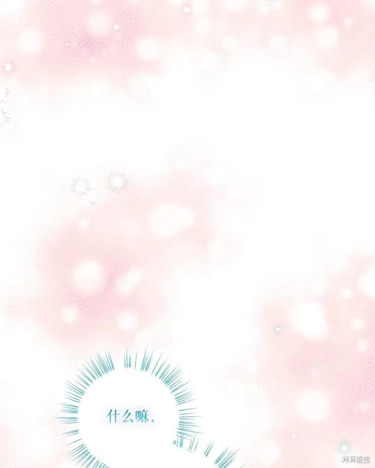 第111话38