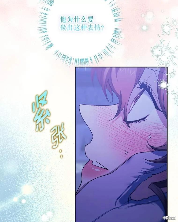 第111话39