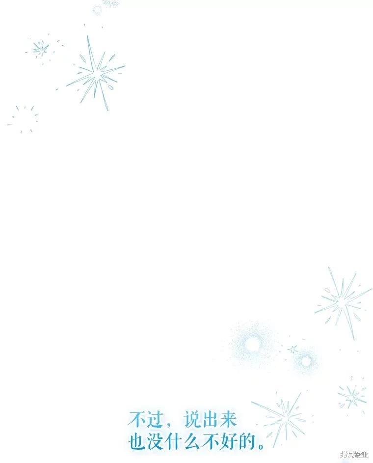 第111话4