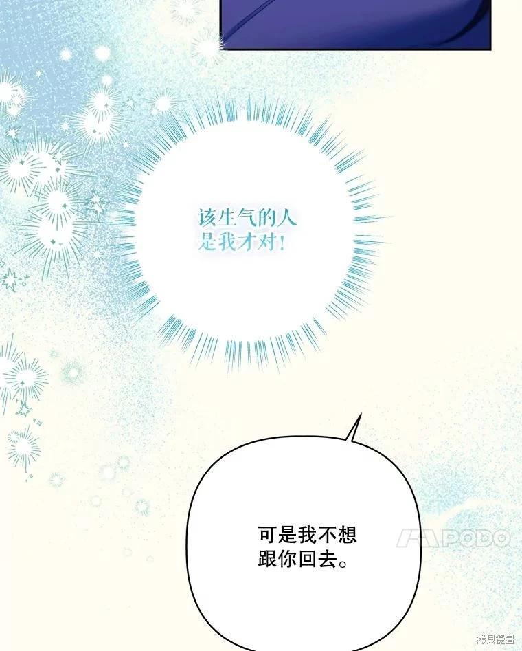 第111话40