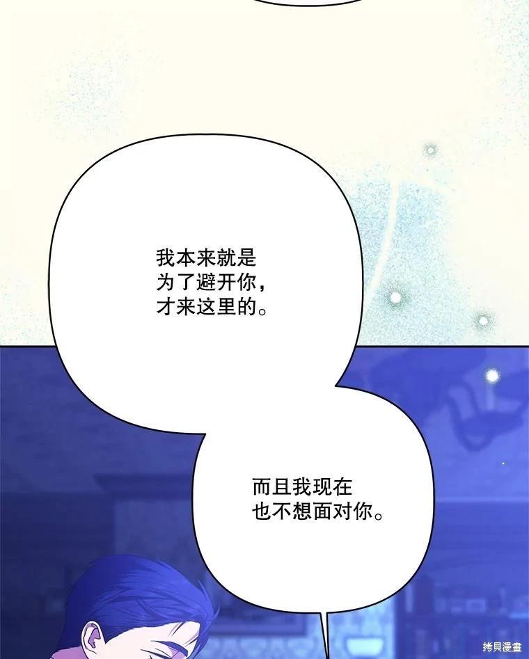 第111话41