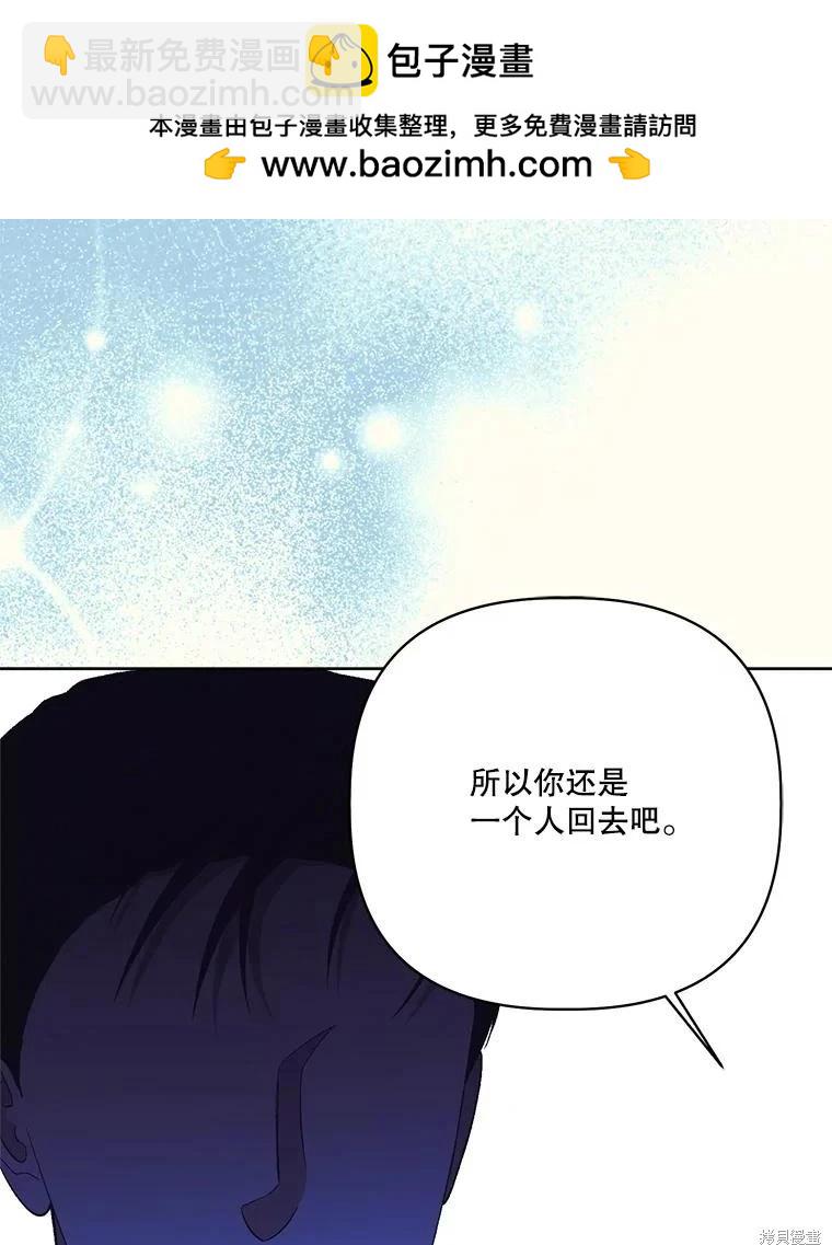 第111话43