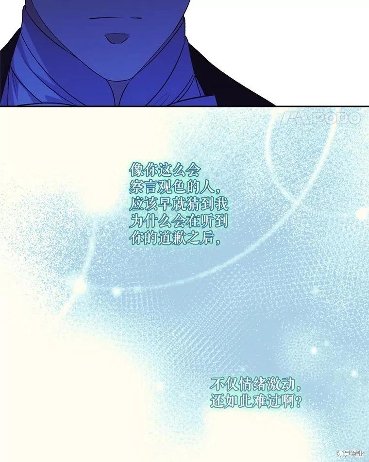 第111话44