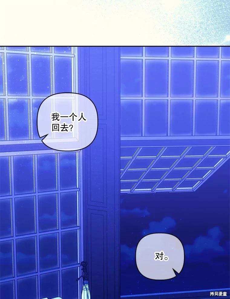 第111话45