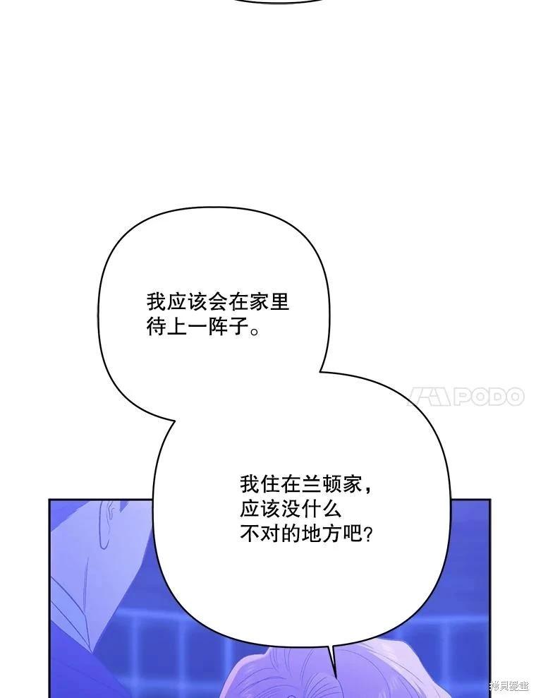 第111话47