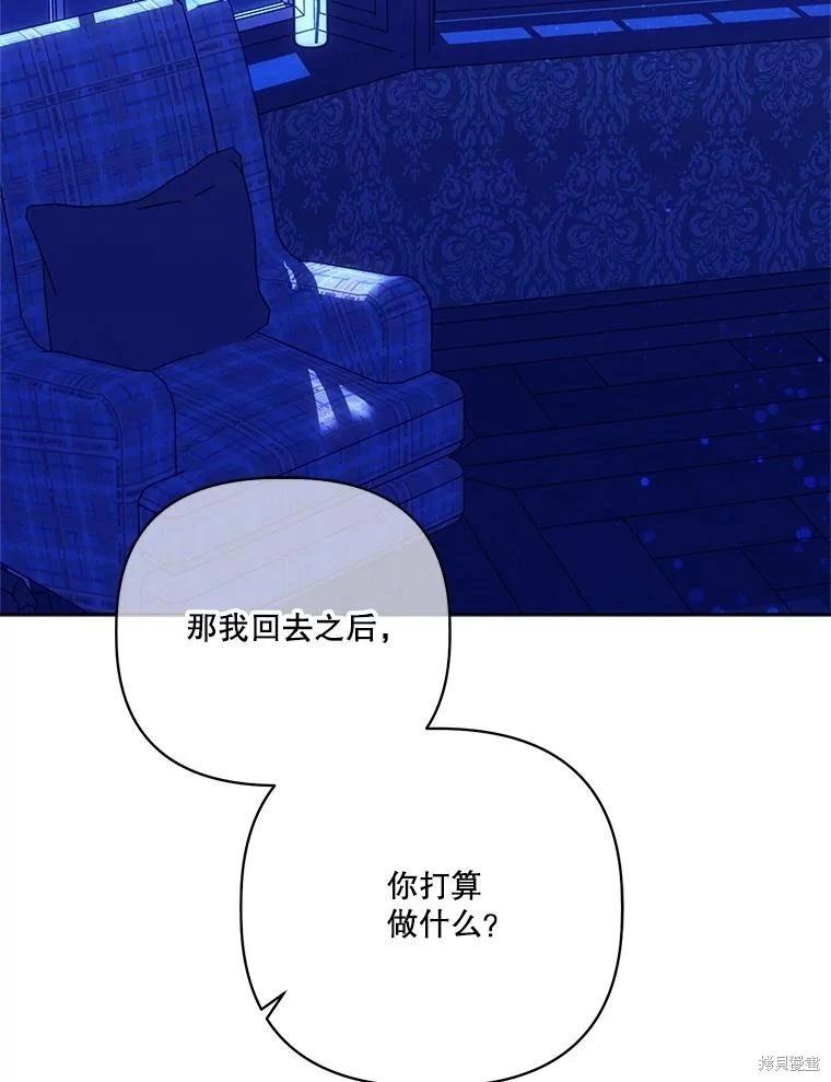 第111话50