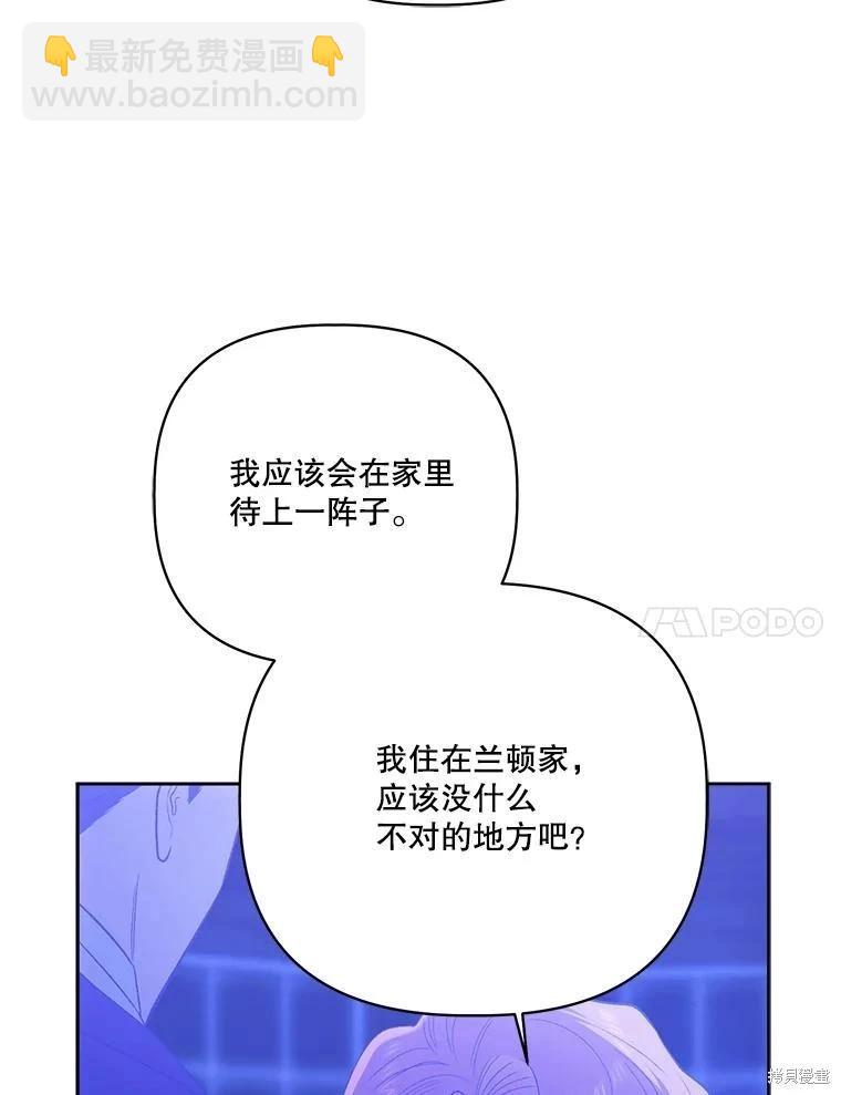 第111话51