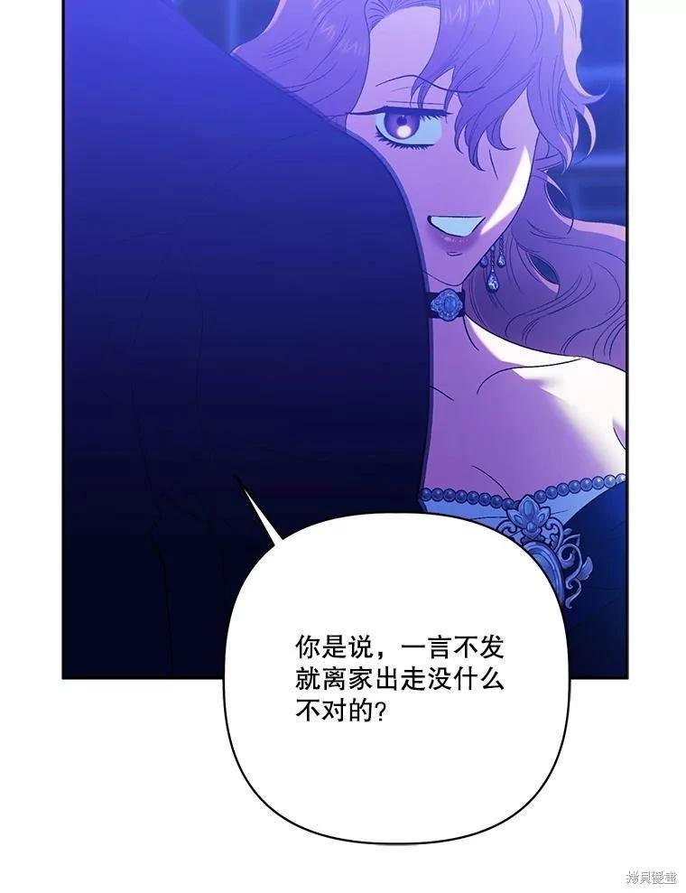 第111话52