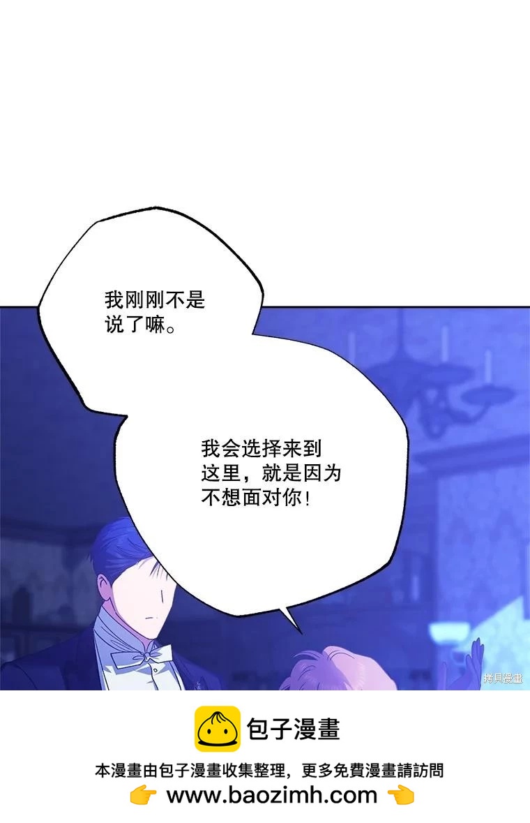 第111话53