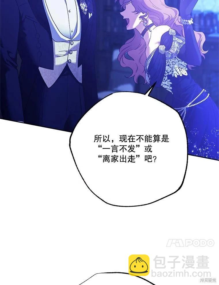 第111话54