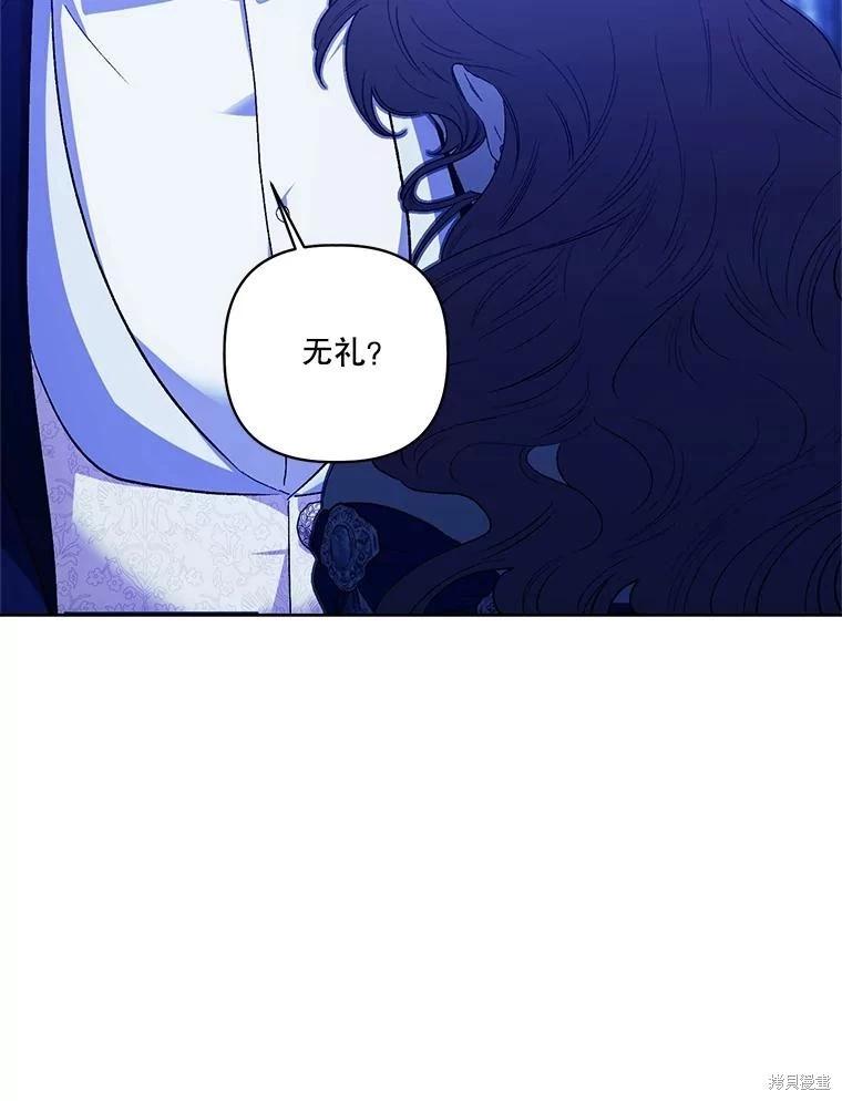 第111话56
