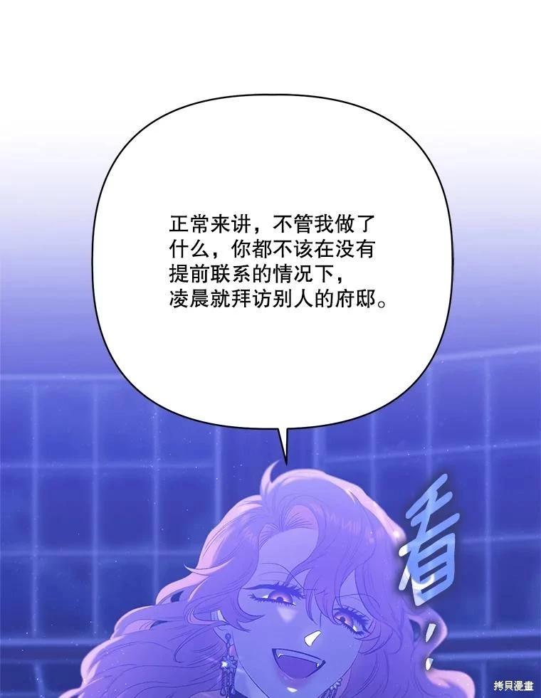 第111话57