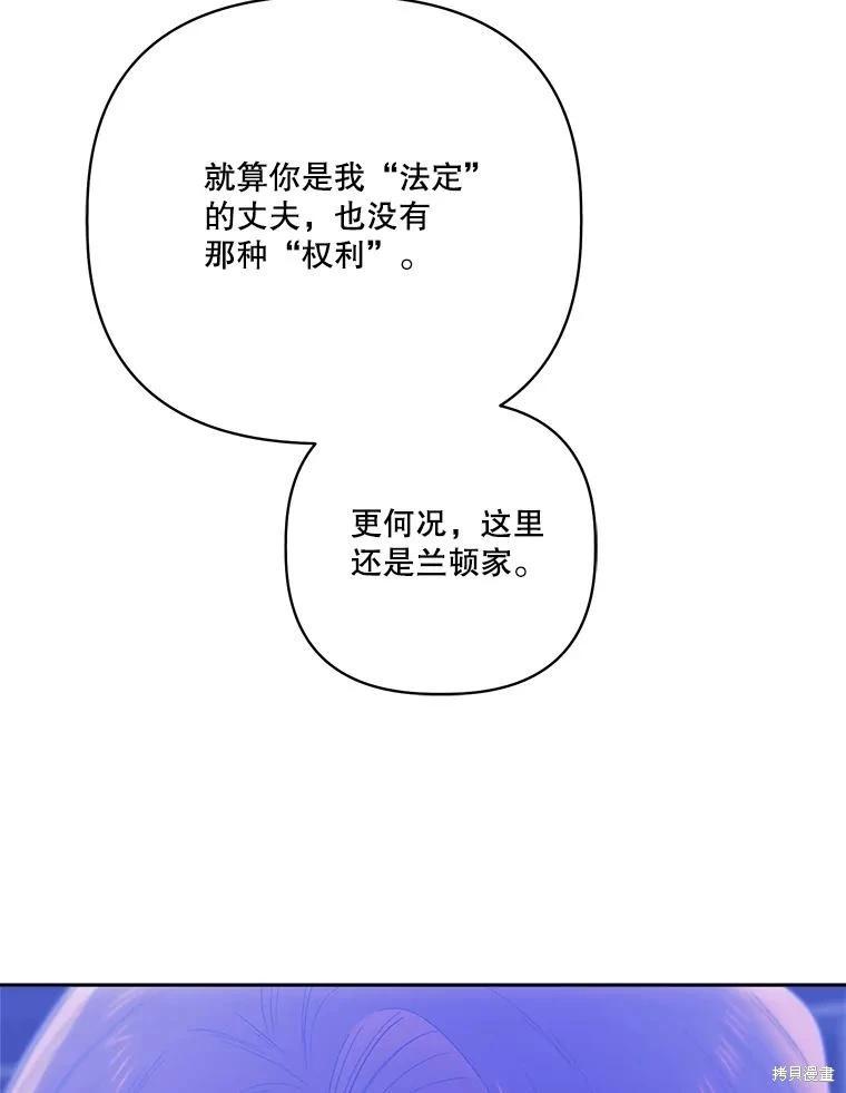 第111话59