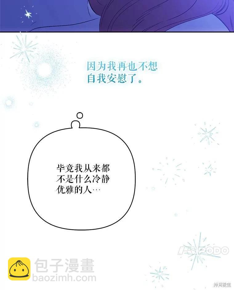 第111话6