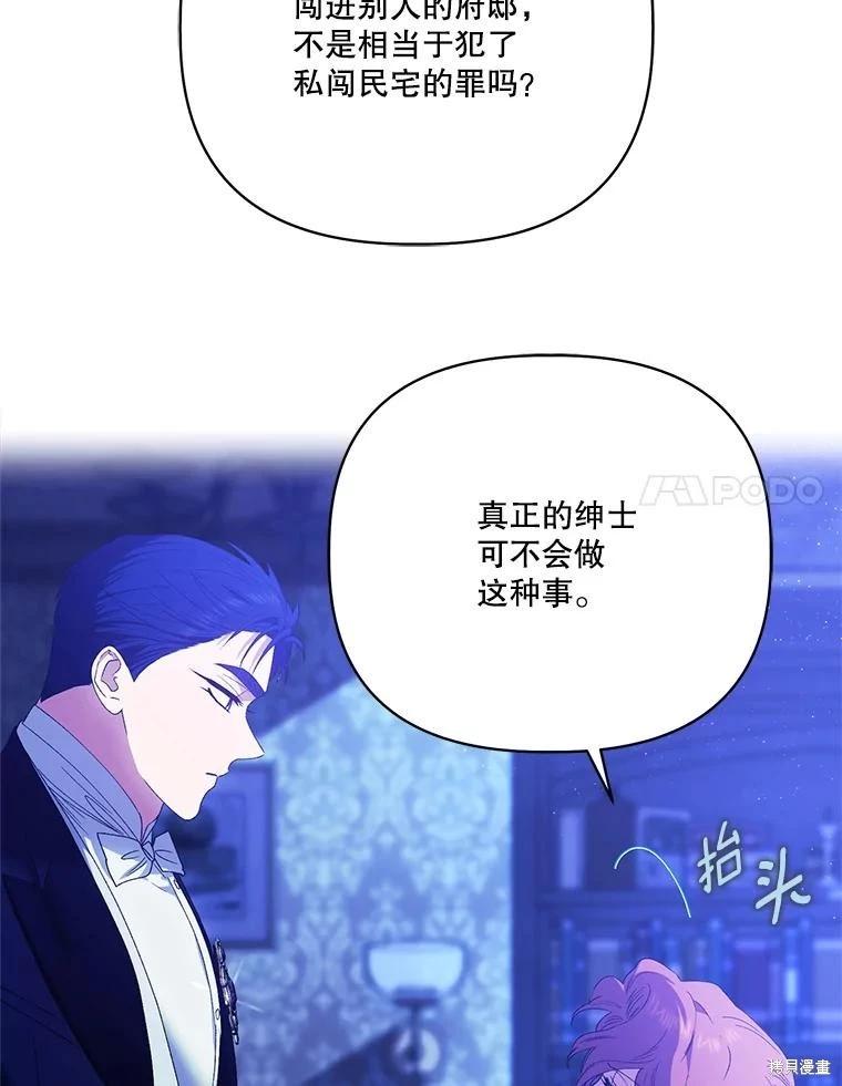 第111话61