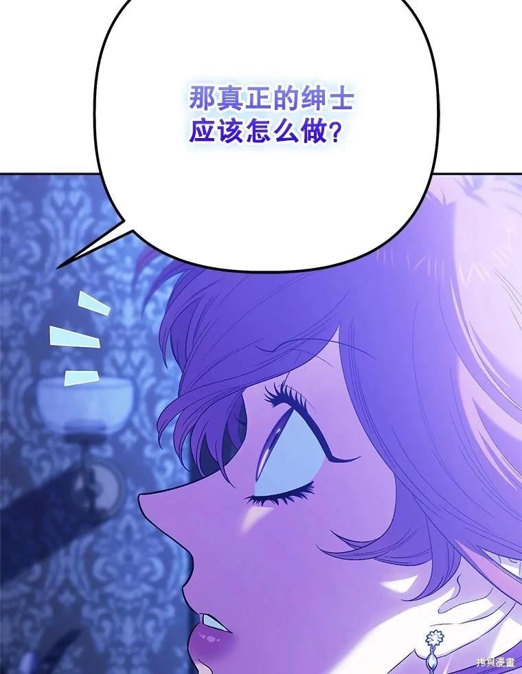 第111话63
