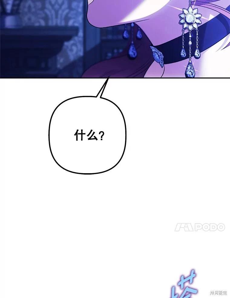 第111话64