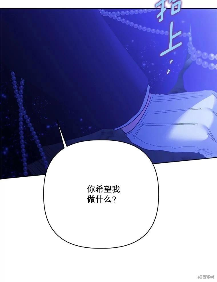 第111话65