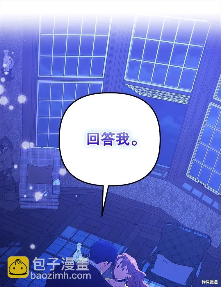 第111话66