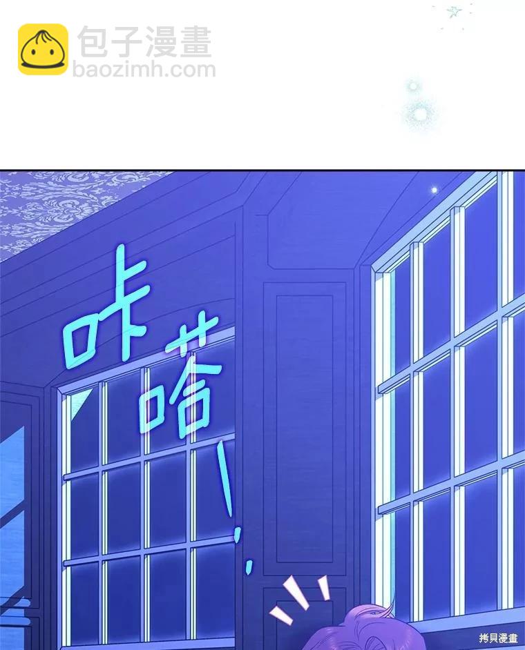 第111话7
