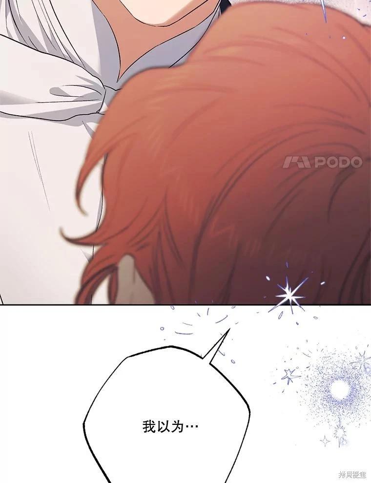 第111话71