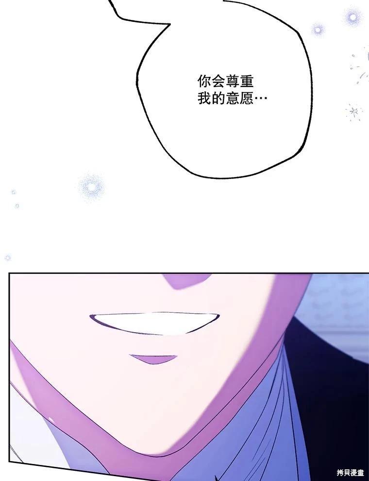 第111话72