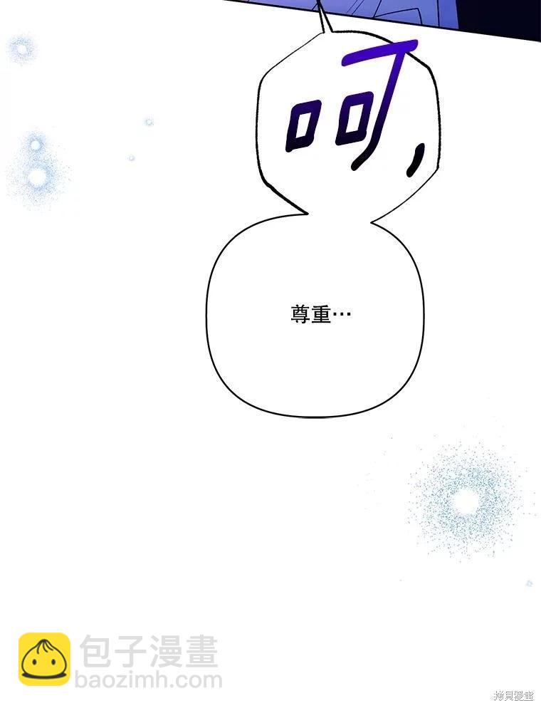 第111话73