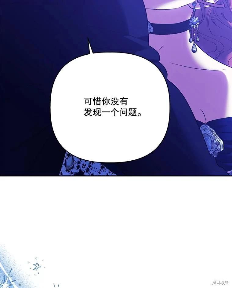 第111话75