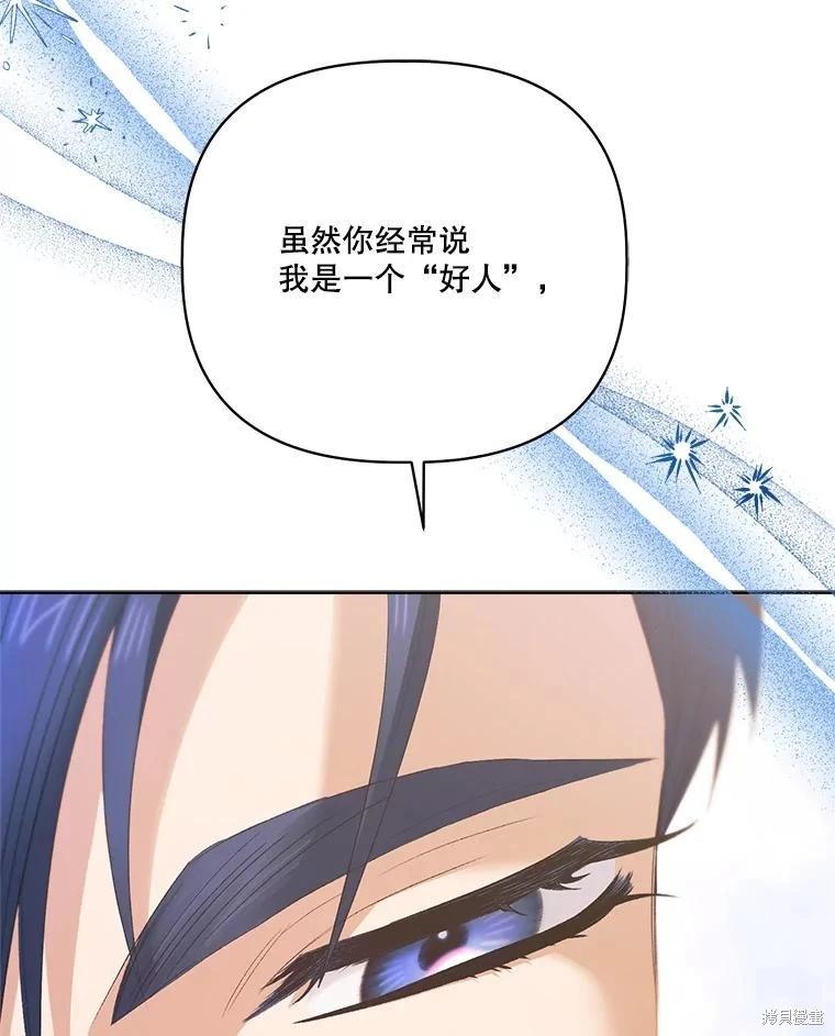第111话76