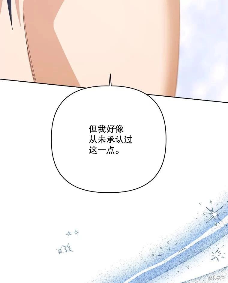 第111话77